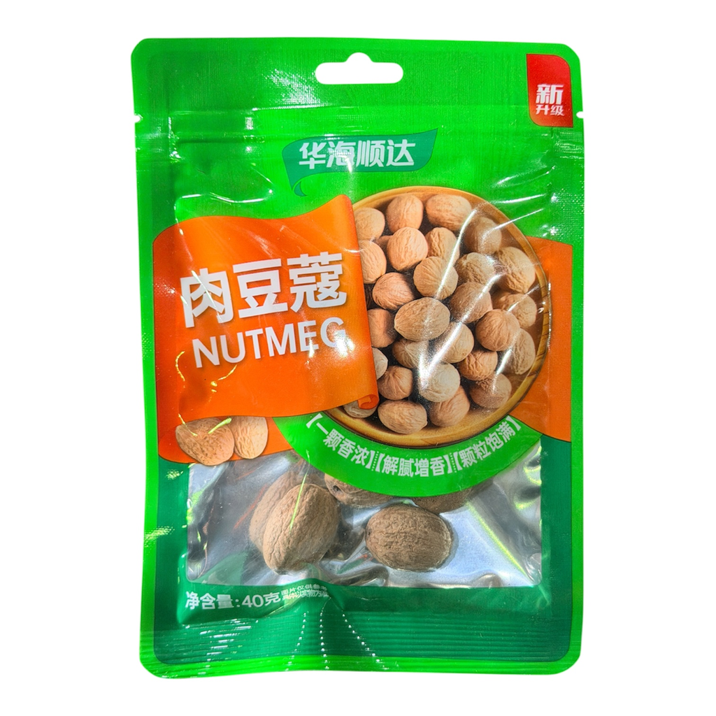 HHSD Dried Nutmeg 华海顺达肉蔻40g
