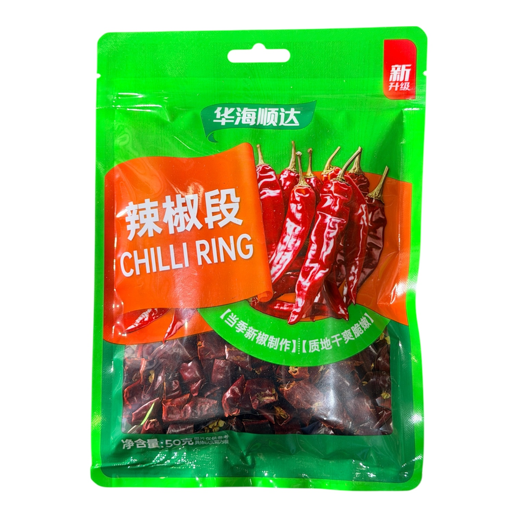 HHS Dried Pepper Cuts 华海顺达辣椒段50g