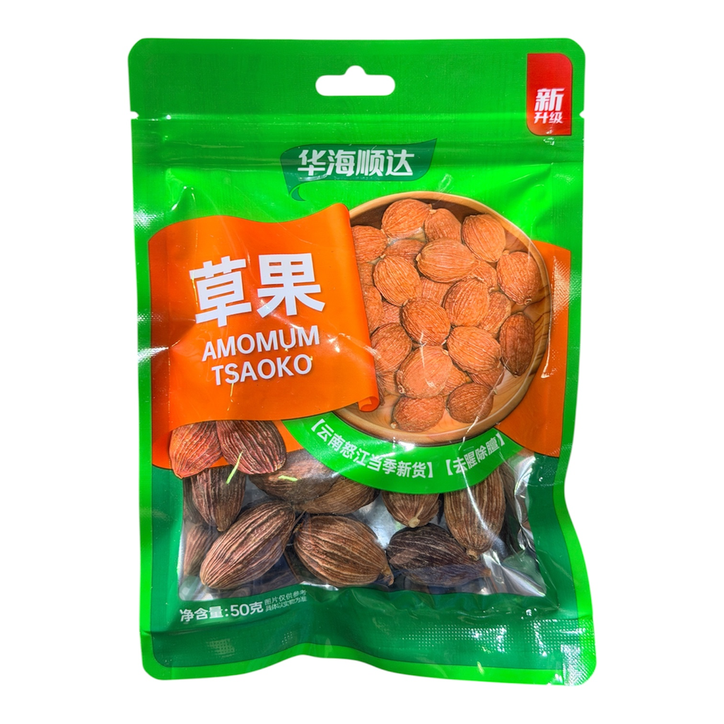 HHS Grass Fruit 华海顺达草果50g