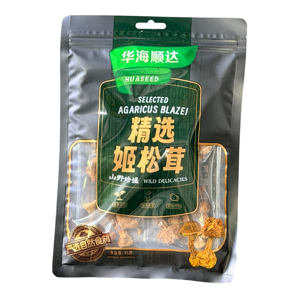 HHSD Matsutake Mushroom 华海顺达精选姬松茸45g