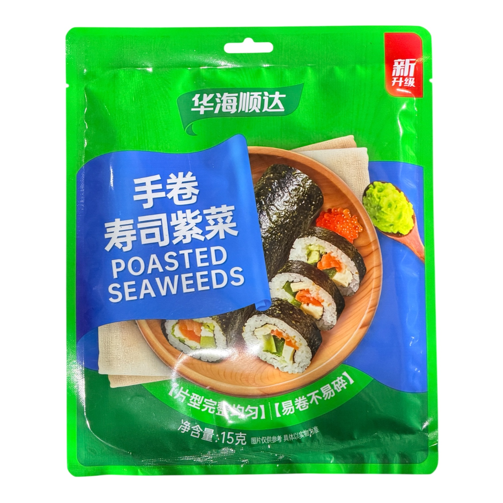 HHSD Sea Weed 华海顺达手卷寿司紫菜15g