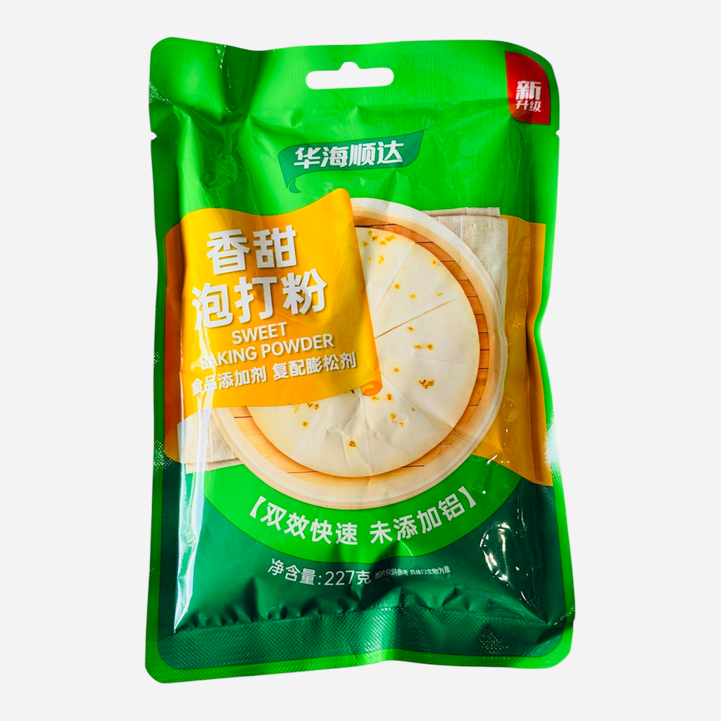 HHS Sweet Baking Powder 227g 华海顺达香甜泡打粉