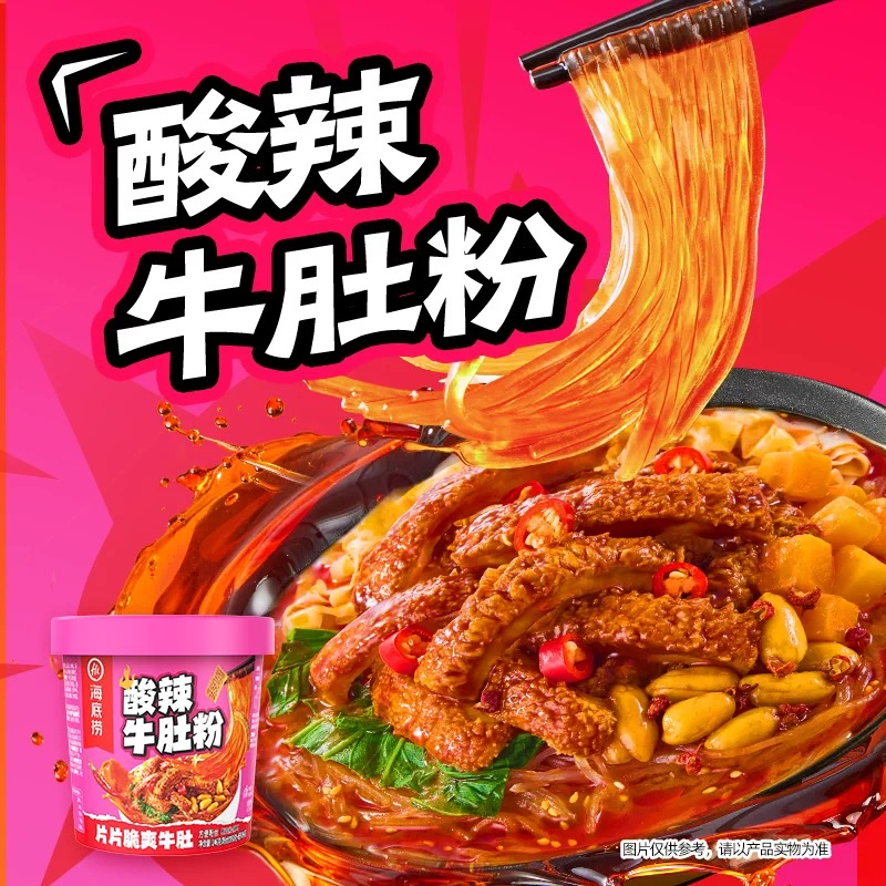 [HDLSLNRF] Hi Rice Noodles 136g 海底捞酸辣粉牛肚粉