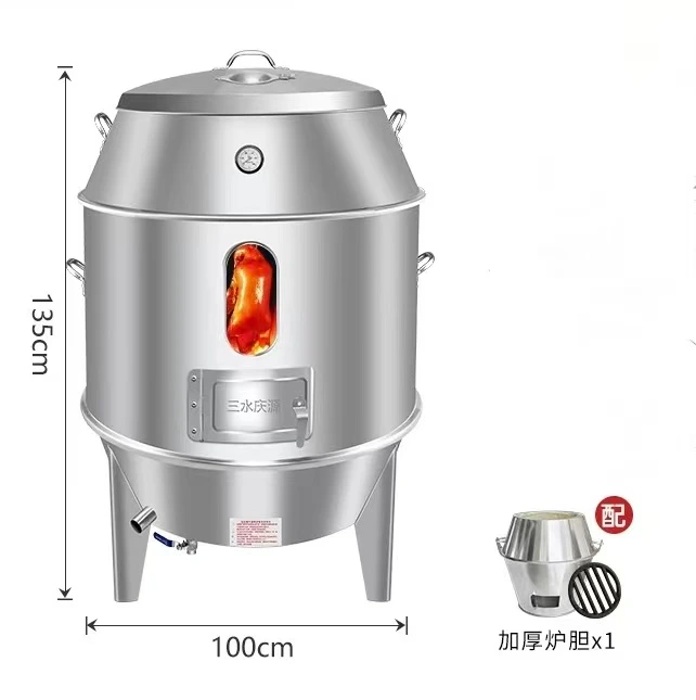 JH Roast Duck Oven Charcoal 劲恒烧鸭炉/201/0.8双层烧炭