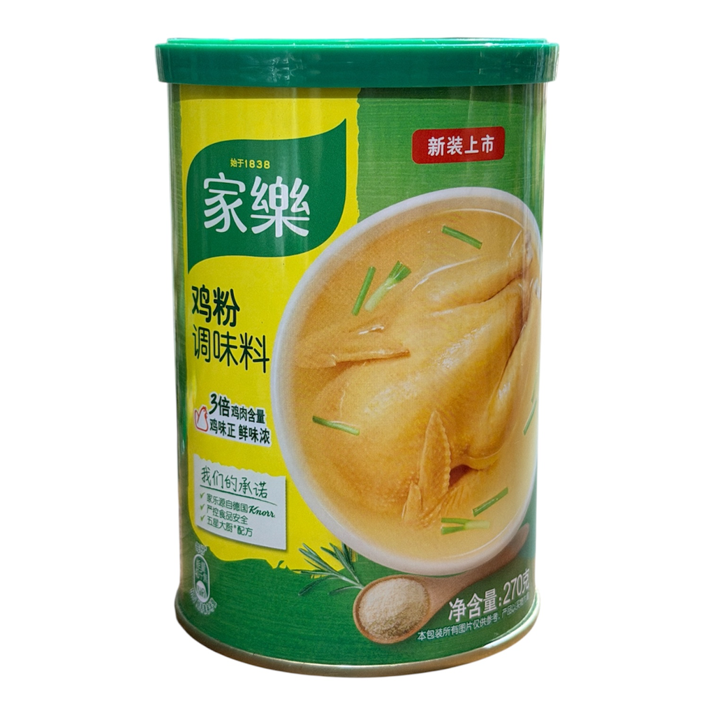 [JLJF270] JL C/Seaonging Powder 270g 家乐鸡粉TIN