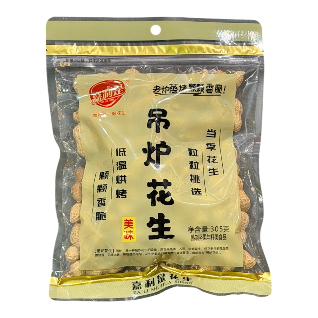[JLSDL] JSL Diaolu Peanut 305g嘉利是吊炉花生