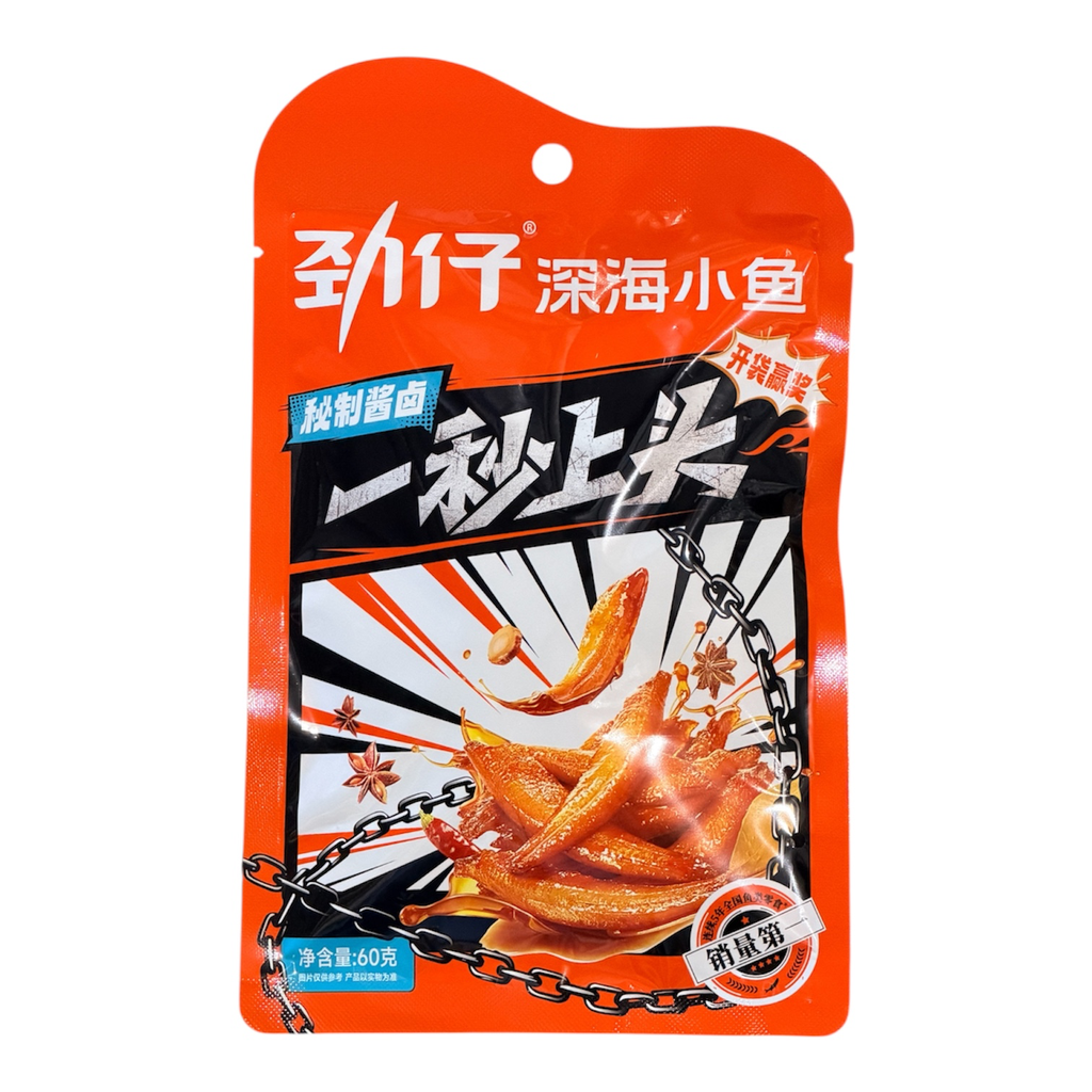 [JINZAISHXYJL] JZ Fish 60g劲仔小鱼-酱汁