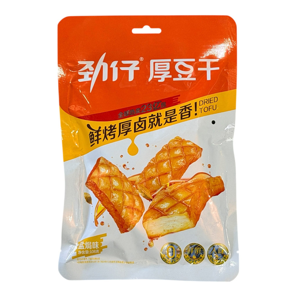 [JINZAIDGYJ] JZ Salt Baked Dried Tofu 108g劲仔盐焗豆干