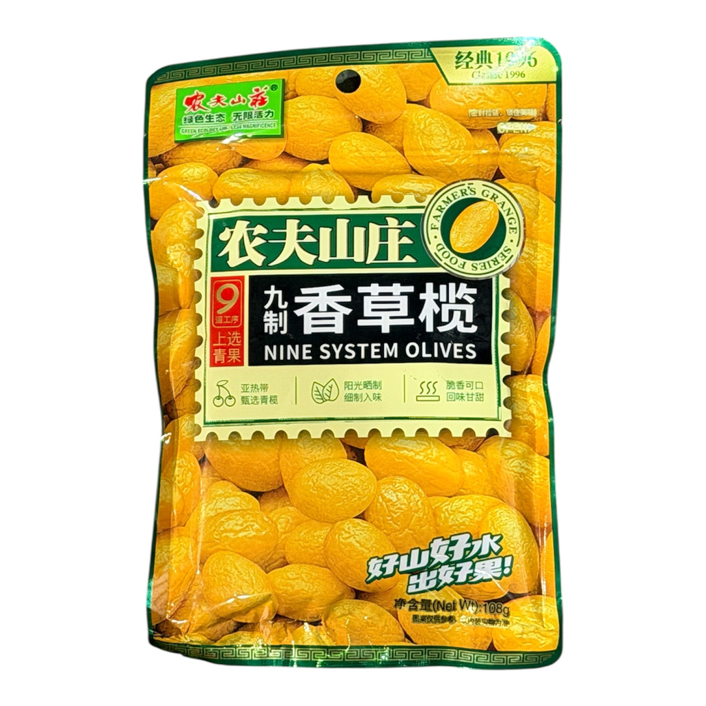 NFSZ Preserved Olives 128g农夫山庄九制香草榄