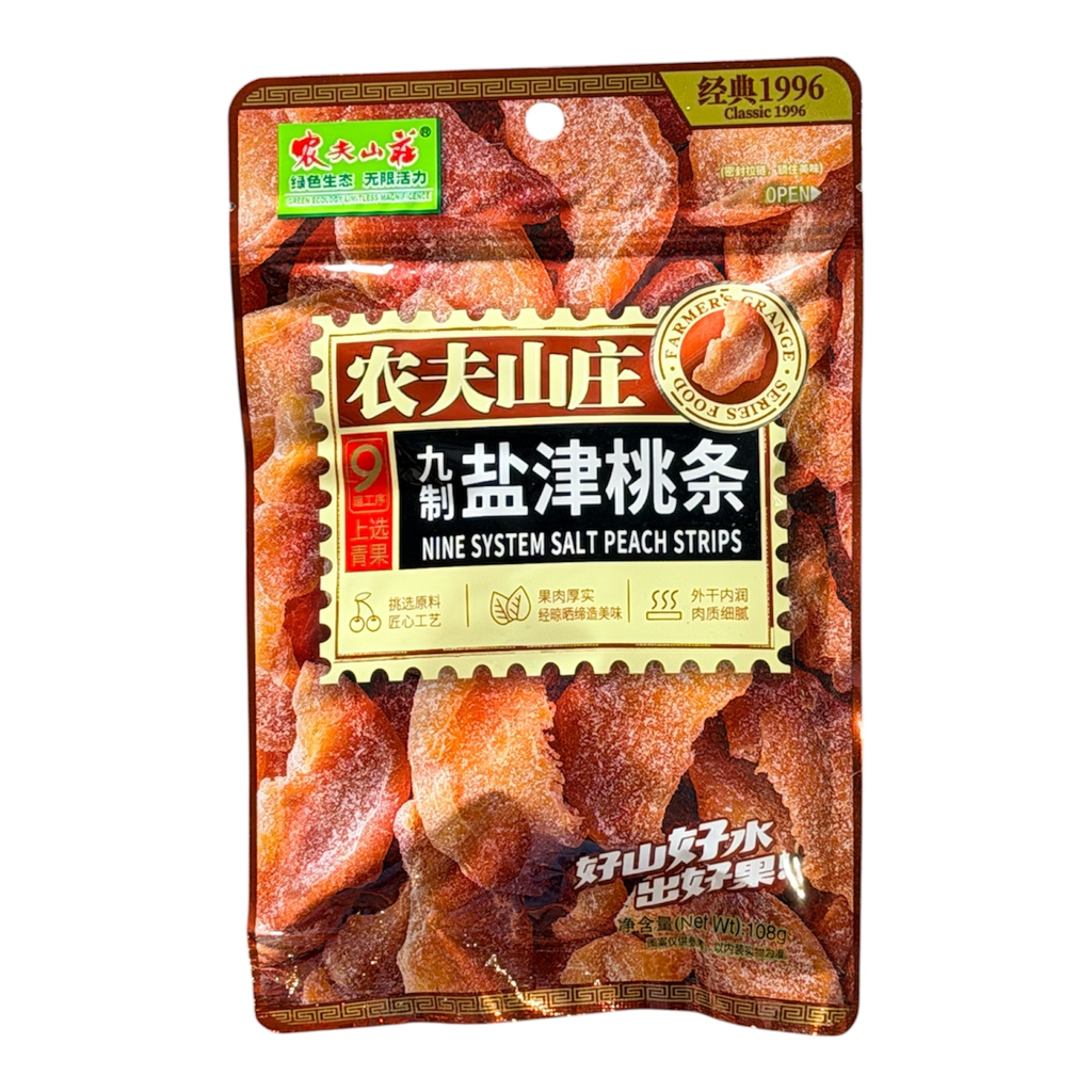 NFSZ Preserved Peach 128g农夫山庄九制盐津桃条