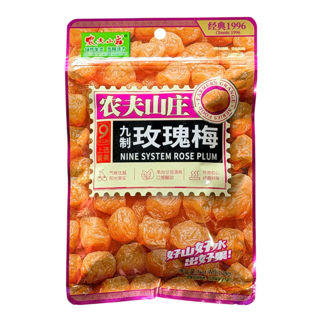 NFSZ Preserved Rose Plum 128g农夫山庄九制玫瑰梅