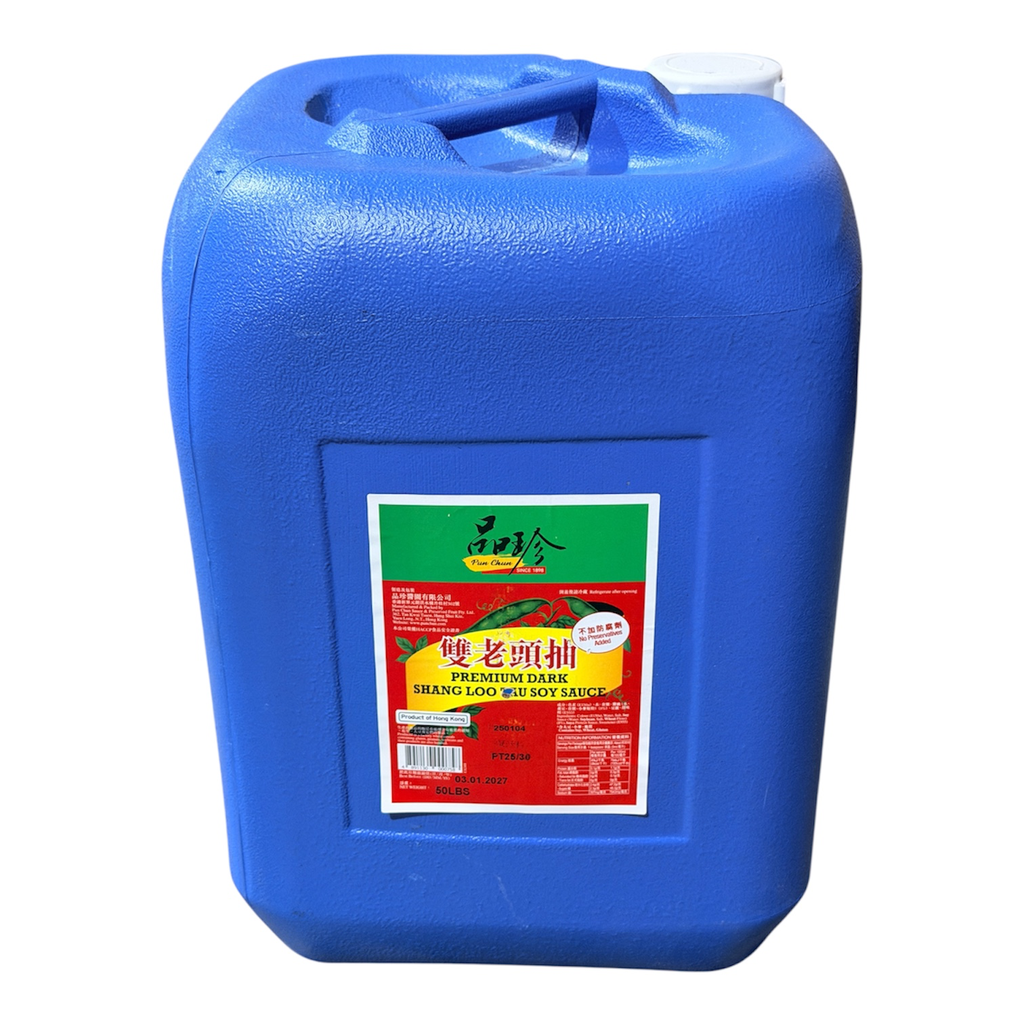 [SLTC] Pun Chun Dark Soy Sauce 50lbs 鹿牌双老头抽