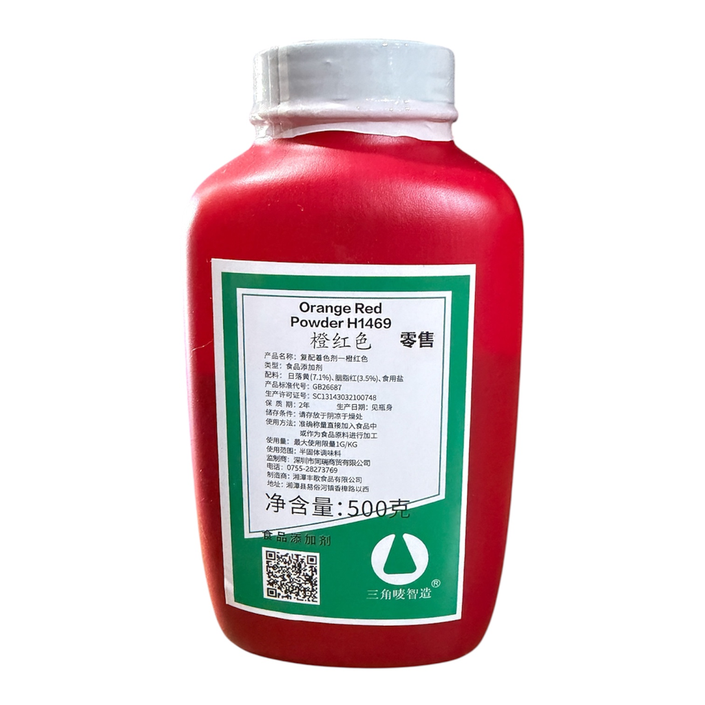 SJM Orange  Red Powder 500g 三角唛橙红色素