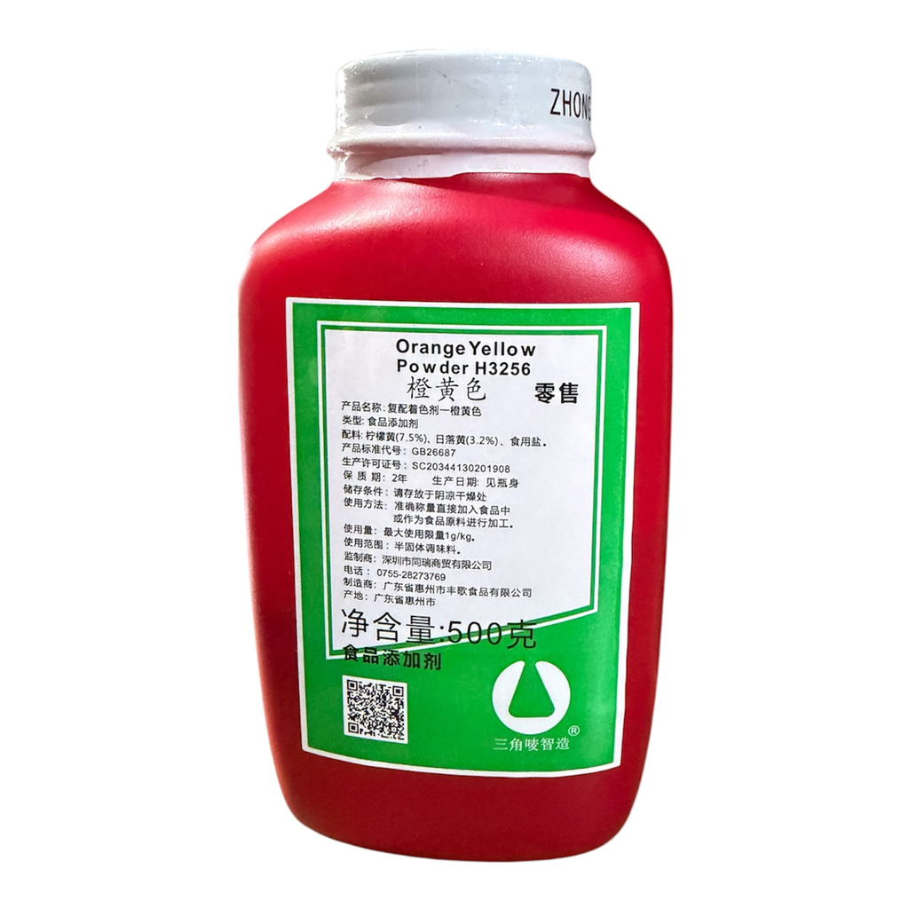 [SESUCH] SJM Orange Yellow  Pwder 500g 三角唛橙黄色素