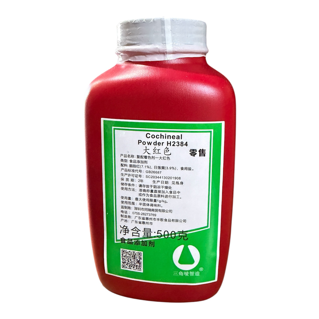 SJM Red/Cochineal Powder 500g 三角唛大红色素