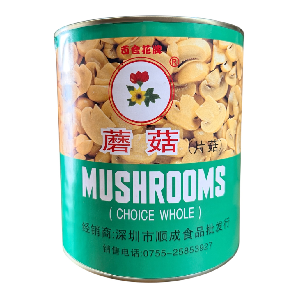 Sliced Brown Mushroom 2840g 磨菇片大