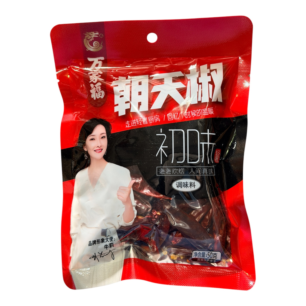 [WJFCTJ] WJF Whole Dried Chili 50g 万家福朝天椒