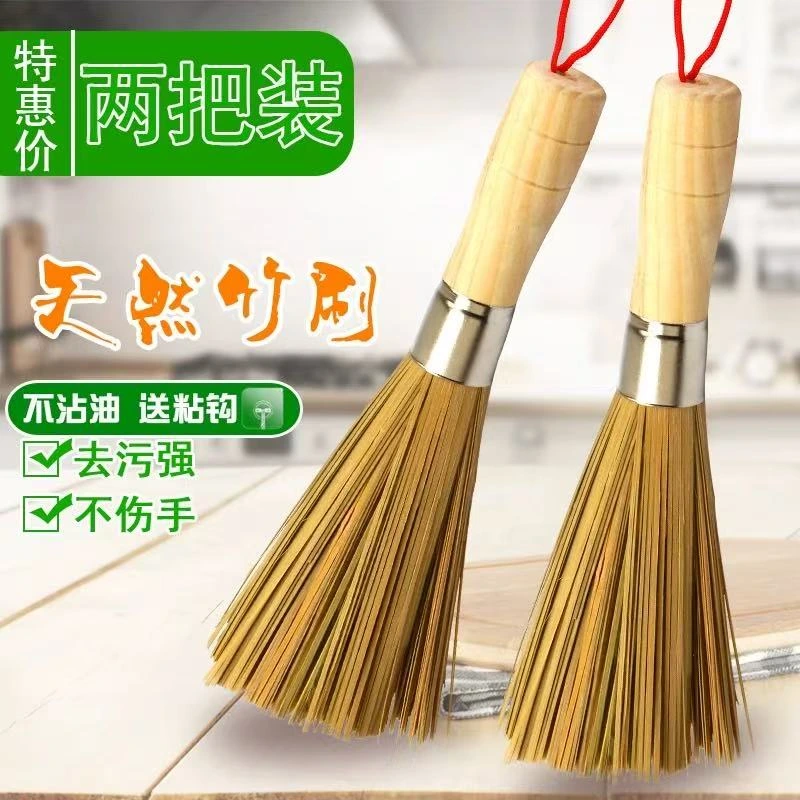 Wok Cleaning Brush 长竹扫