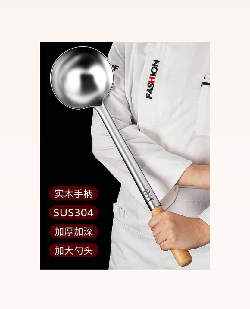 Chef's Wok Spoon 一号手打勺  14CM*49CM