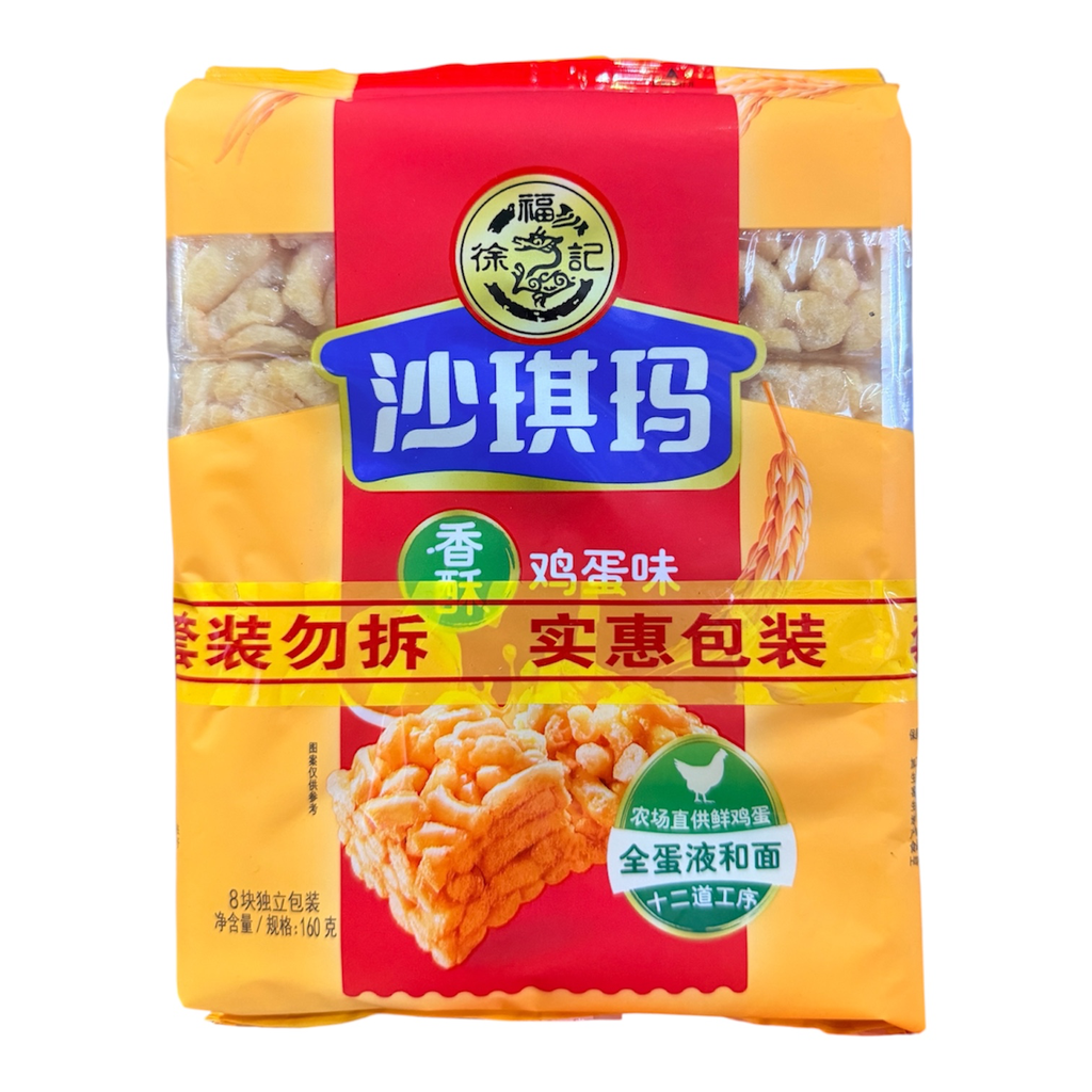 [XFJSQMJD] XFJ Rice Puff 160g*2 徐福记鸡蛋沙琪玛