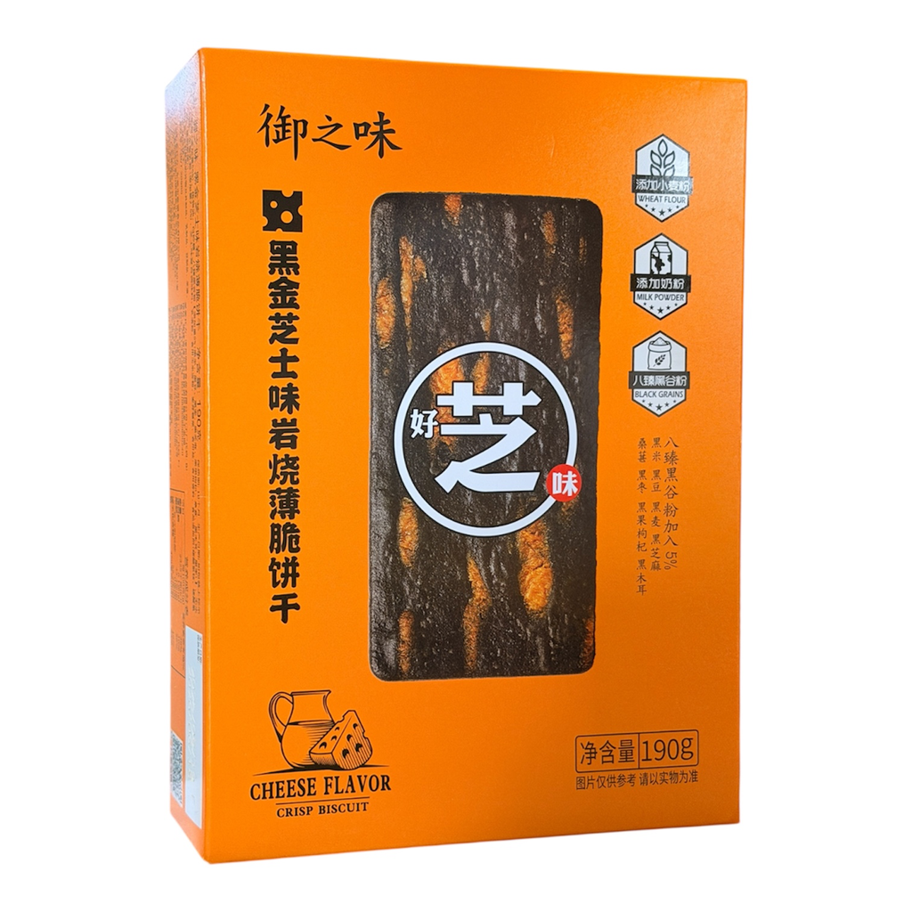 [YUZHIWEIHJ] YZW BBQ Flav Biscuits 190G 御之味黑金芝士味岩烧薄脆饼干
