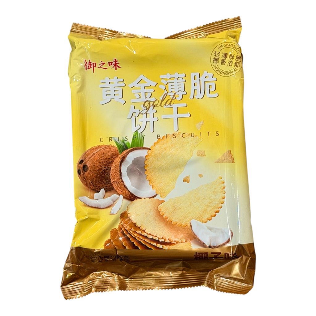 [ZSG37] YZW Coconut Flav Biscuits 285g 御之味-黄金薄脆饼干椰子味