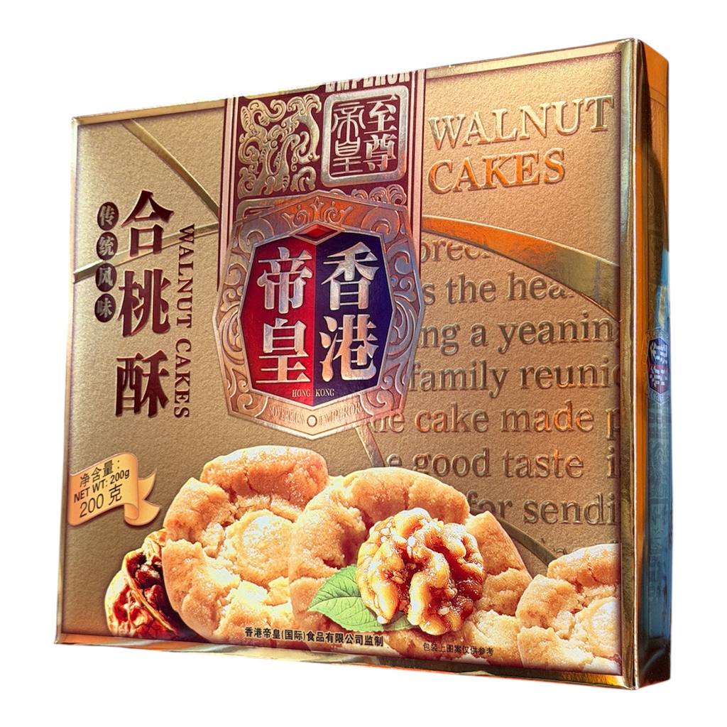 至尊帝皇特制合桃酥-天地盖 Walnut Cakes 200g