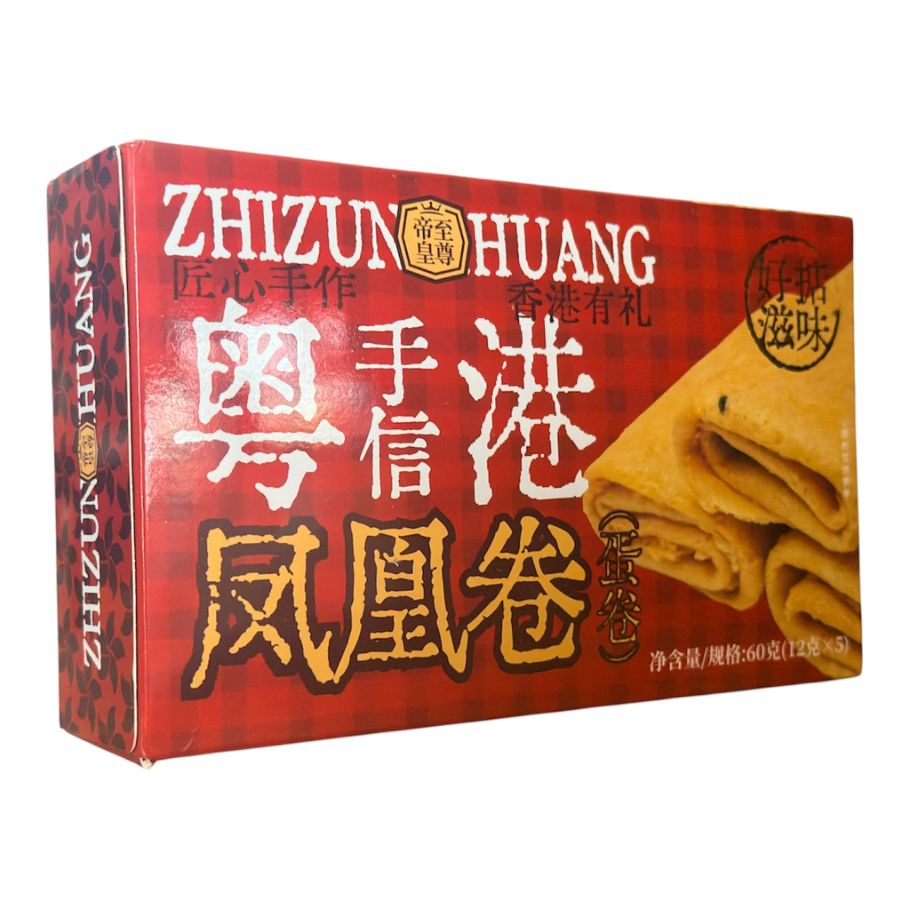 至尊帝皇粤港手信凤凰卷 Biscuit Rolls 60g