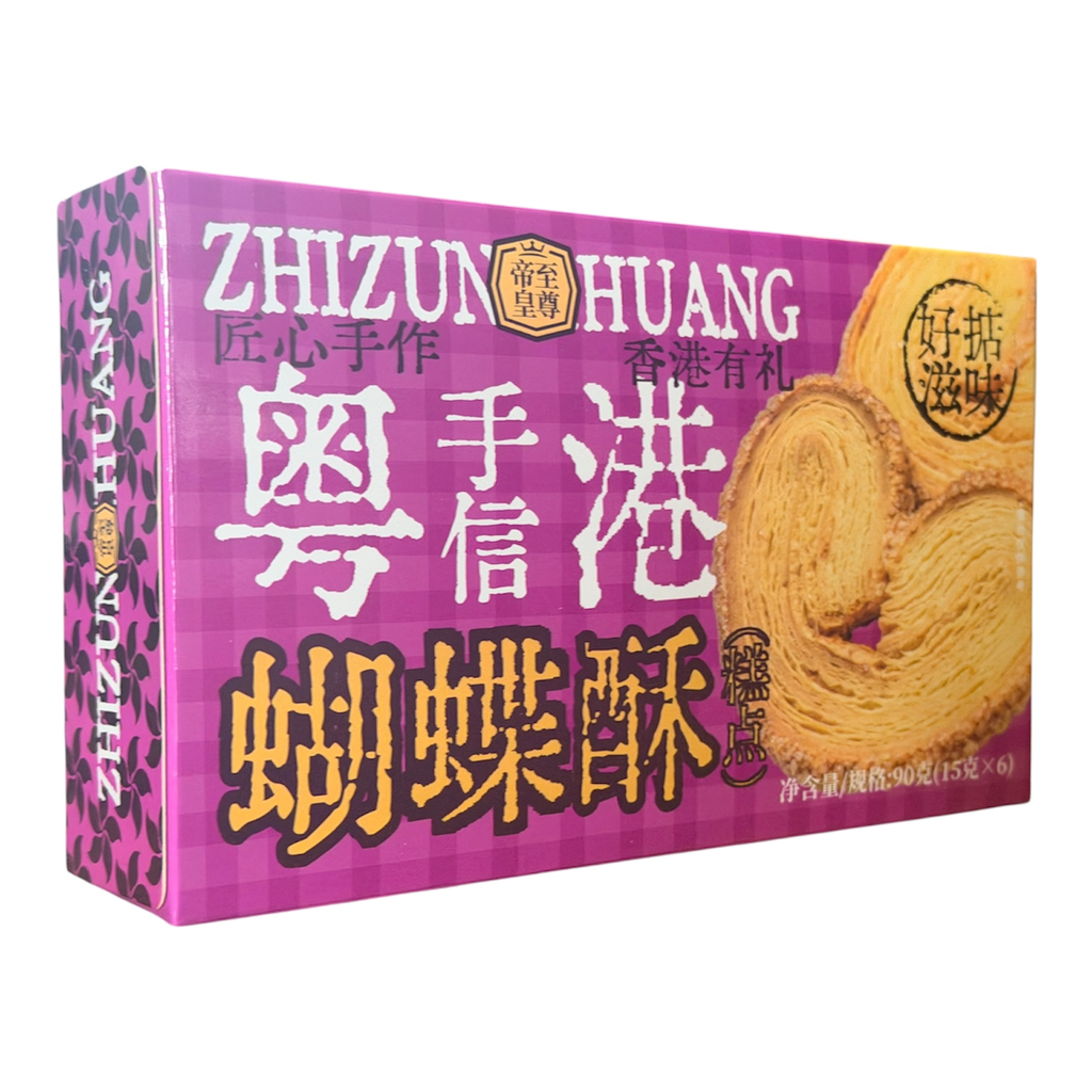 至尊帝皇粤港手信蝴蝶酥 Butterfly Pastry 90g